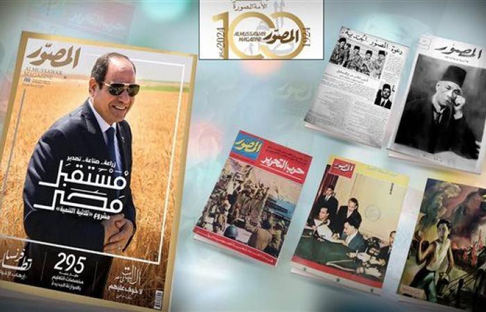 "المصور"..
      100
      عام
      في
      دعم
      االقضايا
      الوطنية