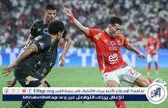 عاجل
      -
      ركلات
      المعاناة..
      الأهلي
      يتخطى
      الزمالك
      ويتوج
      بطلًا
      للسوبر
      بنتيجة
      مثيرة
      7-6
      (فيديو)