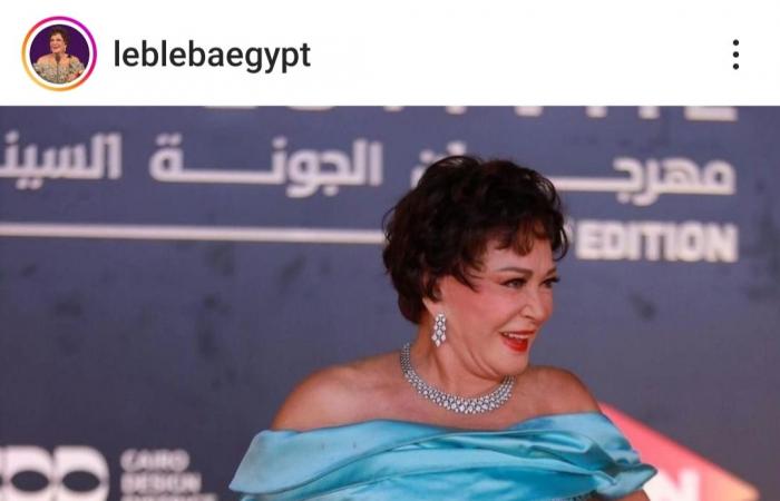 لبلبة
      تشارك
      جمهورها
      إطلالتها
      بافتتاح
      مهرجان
      الجونة
      السينمائي