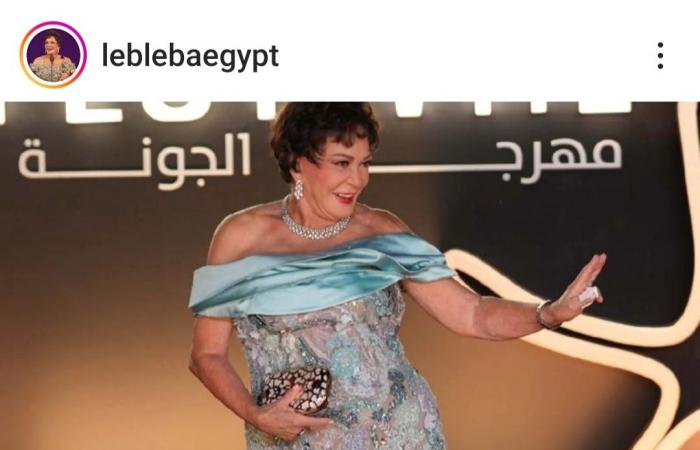 لبلبة
      تشارك
      جمهورها
      إطلالتها
      بافتتاح
      مهرجان
      الجونة
      السينمائي