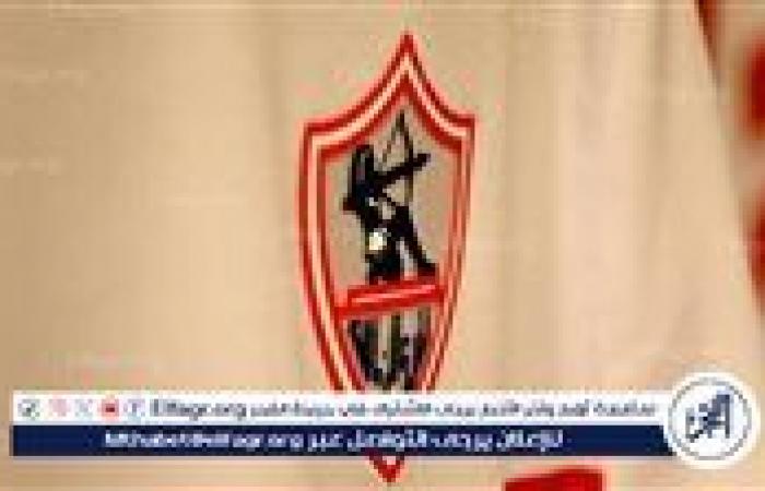 أسباب
      عدم
      إبرام
      الزمالك
      لصفقات
      جديدة
      في
      الميركاتو
      الصيفي