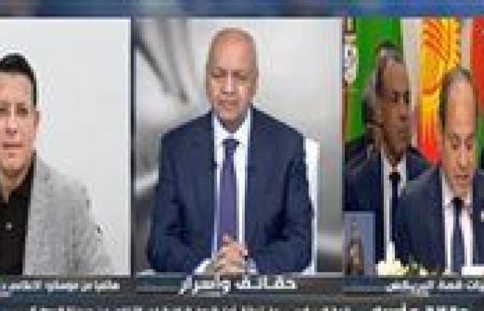 الإعلامي
      عمرو
      عبد
      الحميد:
      لا
      يمكن
      تخيل
      منظمة
      البريكس
      دون
      مصر