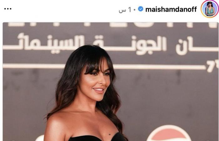 شاهد..
      ميس
      حمدن
      تتألق
      في
      مهرجان
      الجونة
      السينمائي