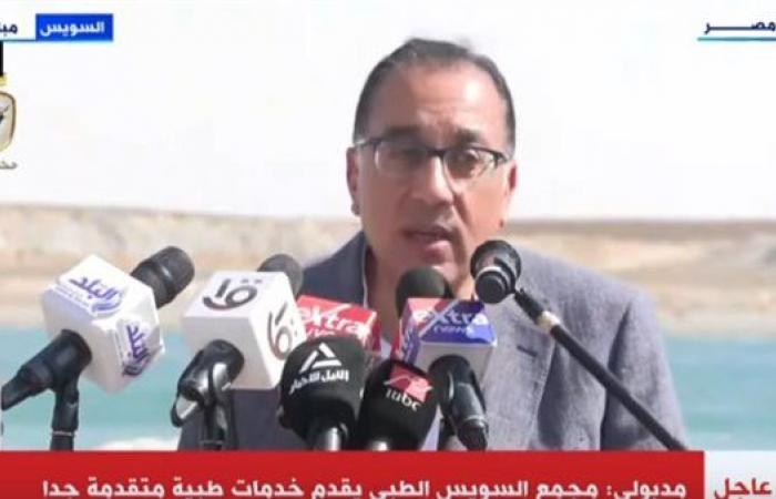 رئيس
      الوزراء:
      نعيد
      بناء
      كل
      محافظات
      الجمهورية
      ولن
      نترك
      مكان
      بلا
      تطوير