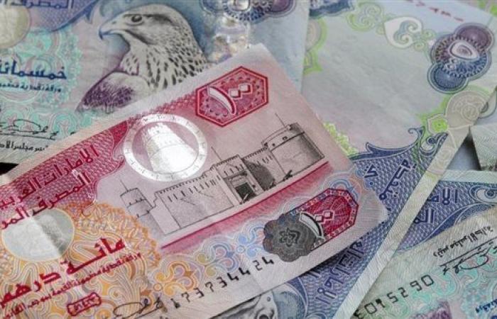 سعر
      الدرهم
      الإماراتي
      مقابل
      الجنيه
      اليوم
      السبت
      26
      أكتوبر
      2024