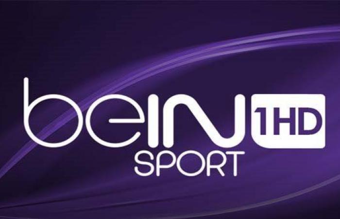 تردد
      قناة
      بي
      إن
      سبورت
      beIN
      Sports
      AFC
      2024 على
      النايل
      سات