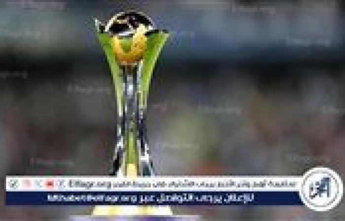 تعرف
      على
      ملاعب
      المرحلة
      النهائية
      لكأس
      العالم
      للقارات
      للأندية