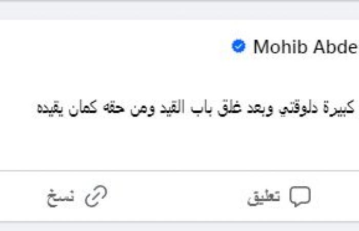 مهيب
      عبد
      الهادي:
      الزمالك
      بيخلص
      لاعب
      مفاجأة
      كبيرة
      ومن
      حقه
      يقيده