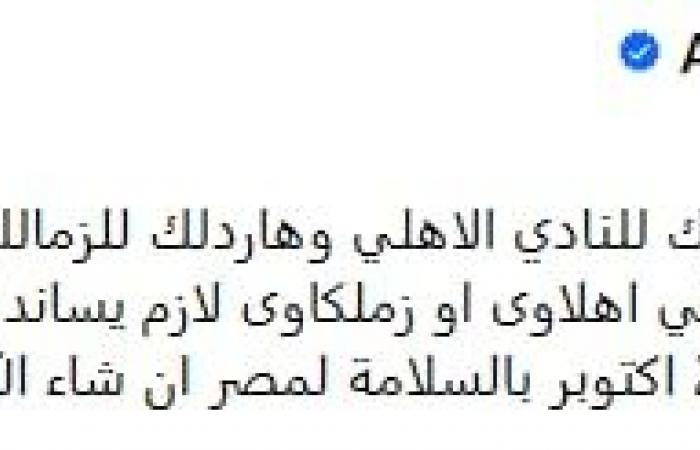 عقب
      انتهاء
      السوبر
      المصري..
      أحمد
      شوبير
      يطالب
      بدعم
      ثلاثي
      الزمالك
      المحتجز
      في
      الإمارات