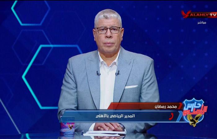 محمد
      رمضان:
      اتفقنا
      مع
      إدارة
      سيراميكا
      على
      بيع
      القندوسي..
      وعلي
      معلول
      تحت
      الاختبار
      في
      الأهلي