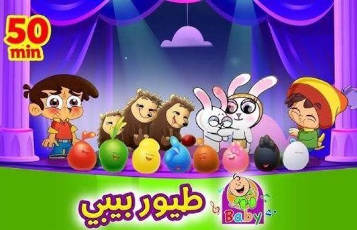 طريقة
      ضبط
      تردد
      قناة
      طيور
      بيبي
      الجديد
      2024 Toyor
      Baby