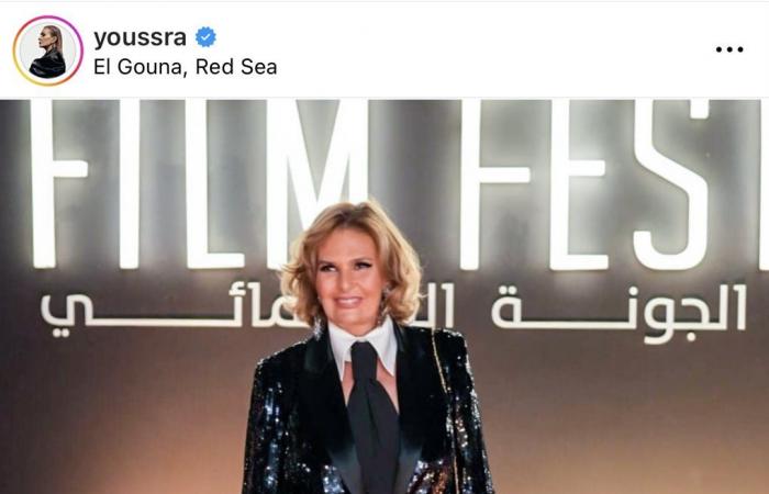 يسرا
      تتألق
      وتخطف
      الأنظار
      ببدلة
      سهرة
      لامعة
      بحفل
      هشام
      نزيه
      في
      مهرجان
      الجونة