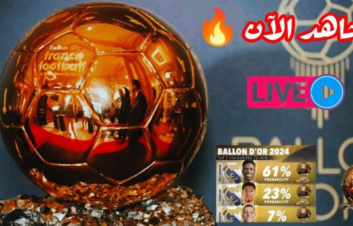 يلا
      شوت
      Ballon
      d'Or..
      مشاهدة
      حفل
      جائزة
      الكرة
      الذهبية
      2024
      بث
      مباشر
      دون
      تقطيع
      الآن