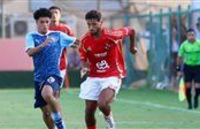 الزمالك
      مواليد
      2007
      يفوز
      على
      الأهلي
      في
      بطولة
      الجمهورية