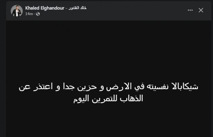 "
      نفسيته
      في
      الأرض
      و
      حزين
      جداً"..
      خالد
      الغندور
      يكشف
      عن
      حالة
      شيكابالا
      بعد
      إهدراه
      ركلة
      الجزاء
      أمام
      الأهلي