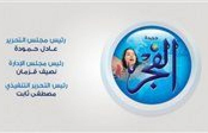 عاجل
      -
      كيفية
      تحديد
      الاستحقاق
      الفعلي
      لدعم
      ريف
      1446