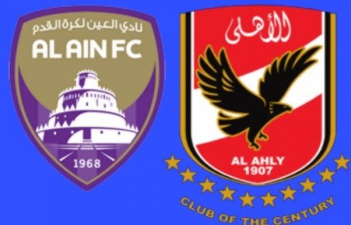 حصريا
      دون
      تقطيع..
      بث
      مباشر
      الأهلي
      والعين
      Live
      Ahly
      في
      كأس
      إنتركونتيننتال
      2024