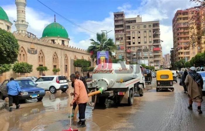 عدم
      استقرار
      وتوقعات
      بأمطار
      غزيرة..
      "الأرصاد"
      تكشف
      تفاصيل
      حالة
      الطقس
      اليوم
      (فيديو)