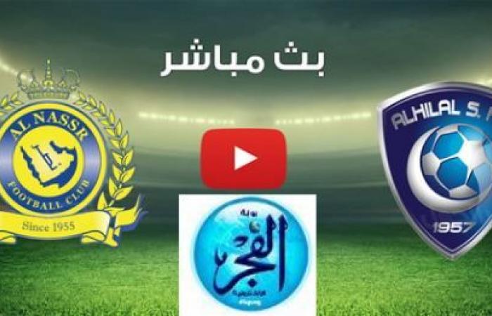 لحظة
      بلحظة..
      متابعة
      حية
      لمباراة
      الهلال
      والنصر
      اليوم
      1
      نوفمبر
      2024
      في
      الدوري
      السعودي