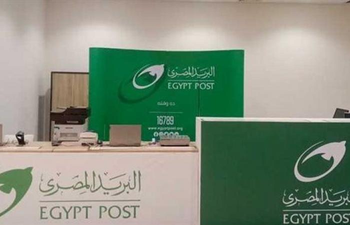 رابط
      الاستعلام
      عن
      أسماء
      المقبولين
      في
      مسابقة
      البريد
      2024