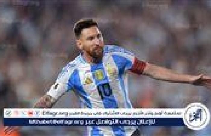 ميسي
      يلمح
      لمشاركته
      بمونديال
      كأس
      العالم
      2026