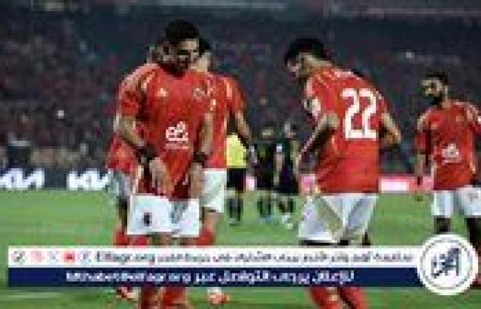 إصابة
      جديدة
      تضرب
      دفاع
      الأهلي
      قبل
      مواجهة
      سيراميكا
      كليوباترا
      بالدوري
      المصري