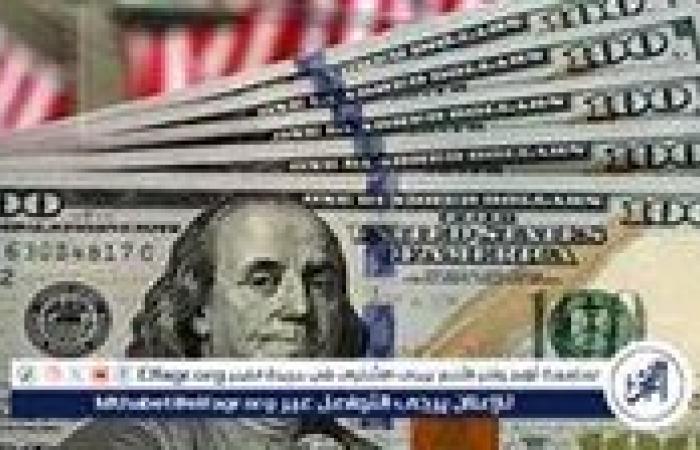 استقرار
      سعر
      الدولار
      مقابل
      الجنيه
      المصري
      اليوم
      السبت
      2
      نوفمبر
      2024
      في
      العطلة
      الأسبوعية
      للبنوك