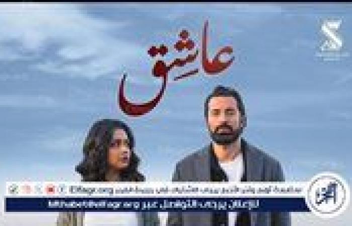 فيلم
      "عاشق"
      يحقق
      100
      ألف
      ضمن
      إيرادات
      أمس