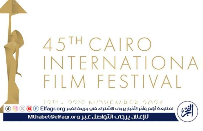 مهرجان
      القاهرة
      السينمائي
      يكشف
      قائمة
      أفلام
      المسابقة
      الدولية
      بالدورة
      الـ
      45