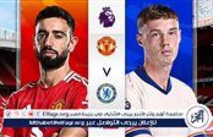 جارية
      الآن
      الآن(0-0)
      ⚽
      ⛹️
      بث
      مباشر
      الآن
      لقاء
      Manchester
      United
      vs
      Chelseae
      مباراة
      إسبانيا
      وفرنسا
      في
      الدوري
      الإنجليزي
      2024