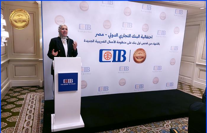 الضرائب:
      CIB
      أول
      بنك
      يتم
      فحصه
      إلكترونيًا
      على
      منظومة
      الأعمال
      الجديدة