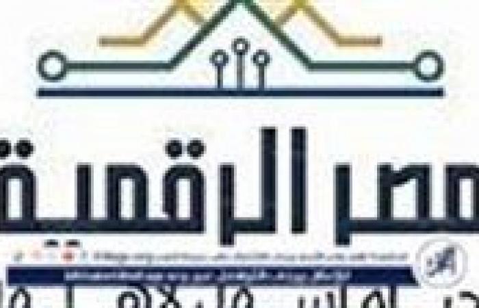 كيفية
      الاستعلام
      عن
      كثافة
      فروع
      الشهر
      العقاري
      عبر
      منصة
      مصر
      الرقمية
      بخطوات
      بسيطة