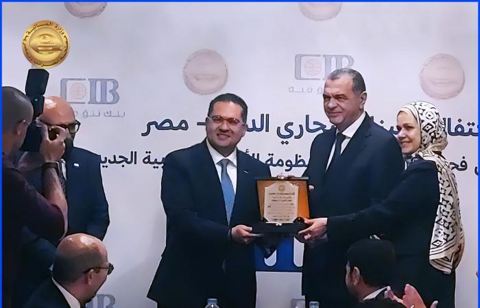 الضرائب:
      CIB
      أول
      بنك
      يتم
      فحصه
      إلكترونيًا
      على
      منظومة
      الأعمال
      الجديدة