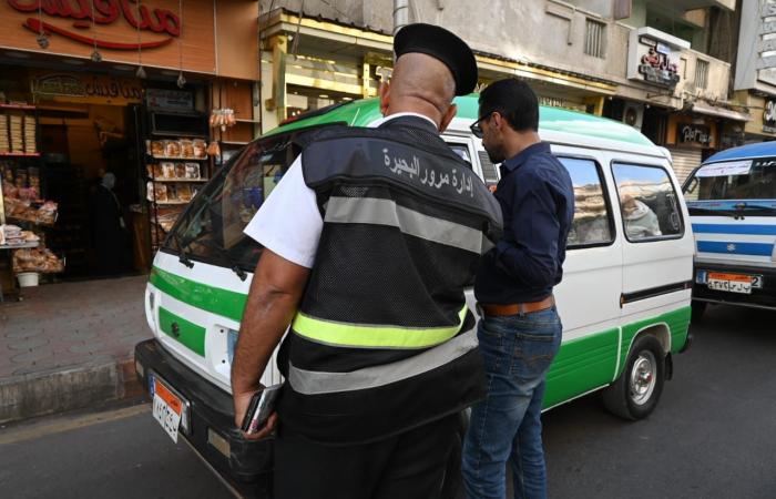 حملات
      مرورية
      مكبرة
      لضبط
      الخارجين
      عن
      القانون
      في
      البحيرة..
      صور