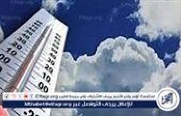 تحذيرات
      الأرصاد:
      استمرار
      عدم
      الاستقرار
      وأمطار
      رعدية
      على
      مناطق
      واسعة
      اليوم
      الأحد
      3
      نوفمبر
      2024