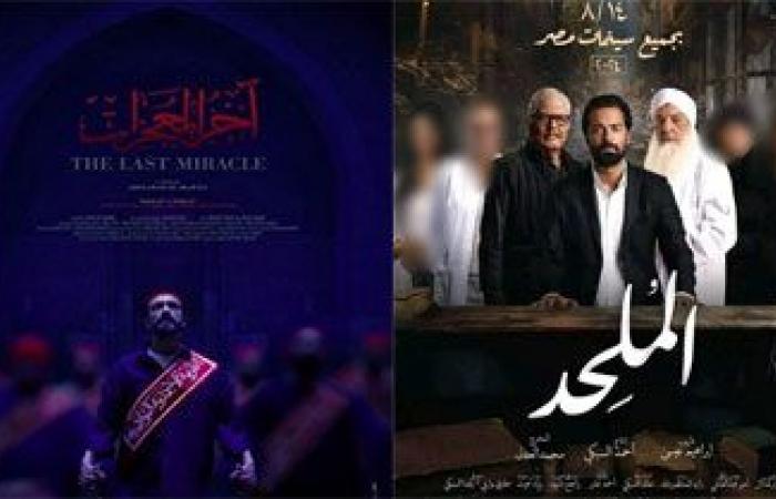 كثير
      من
      الإبداع..
      قليل
      من
      المنع..
      السينما
      المصرية
      تاريخ
      حافل
      من
      الفن
      والبهجة..
      نقاد
      ومخرجون:
      التيار
      الإخواني
      وراء
      محاولة
      إضعاف
      القوة
      الناعمة
      لخطورة
      تأثيرها