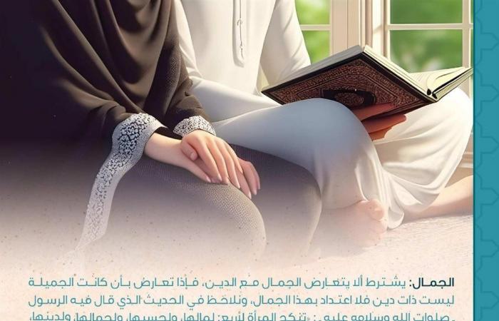 الأوقاف
      تعلن
      إصدار
      "وقاية"
      أول
      نشرة
      إلكترونية
      شهرية
      لمعالجة
      القضايا
      المجتمعية