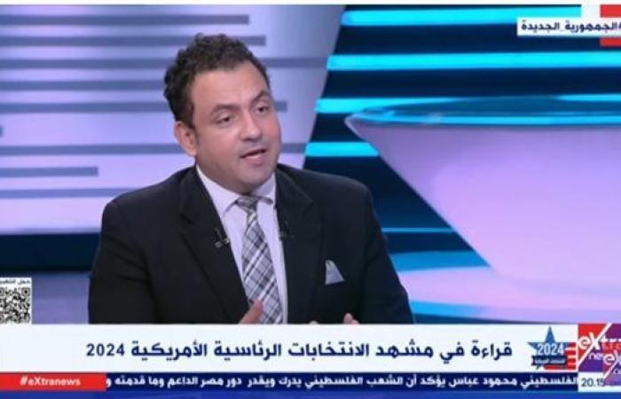 رامي
      عاشور:
      سياسيات
      إسرائيل
      بالشرق
      الأوسط
      هاريس
      وترامب
      لا
      يختلفان
      عليها