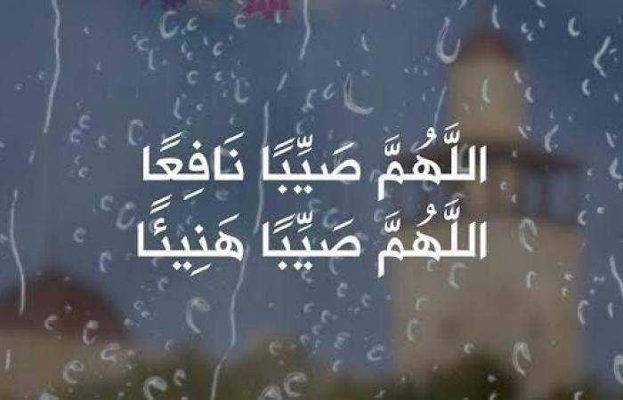 أدعية
      للوقاية
      من
      أضرار
      المطر
      الشديد
      والفيضانات