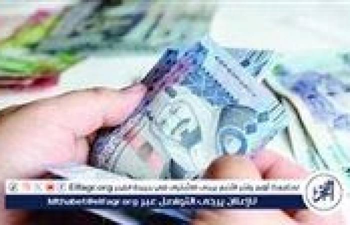 سعر
      الريال
      السعودي
      داخل
      البنوك
      أمام
      الجنيه
      في
      بداية
      تعاملات
      اليوم
      الإثنين
      4-11-2024