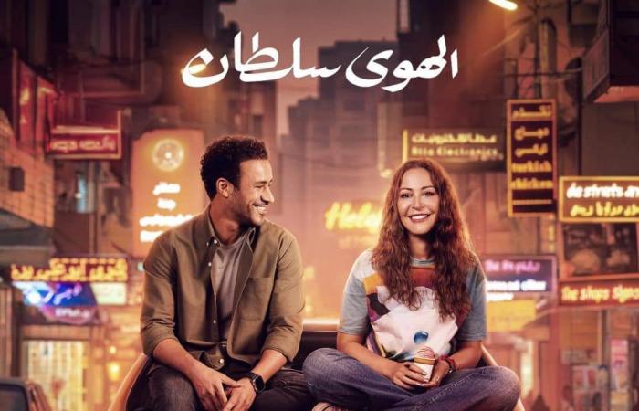 غدًا..
      أبطال
      وصناع
      فيلم
      "الهوى
      سلطان"
      يحتفلون
      بالعرض
      الخاص