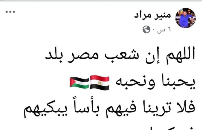 ما
      وراء
      السياسة:
      المساعدات
      المصرية
      الإنسانية
      لغزة
      وأثرها
      على
      العلاقات
      الشعبية