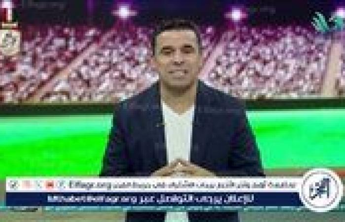 خالد
      الغندور
      يكشف
      تفاصيل
      أزمة
      عقد
      محمد
      رأفت
      مع
      الأهلي
      والزمالك
      يترقب