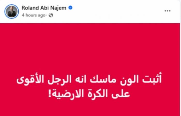 اللبنانيون
      يتابعون
      الانتخابات
      الاميركية...
      حماسة
      لترامب
      واسف
      على
      الوضع
      الداخلي