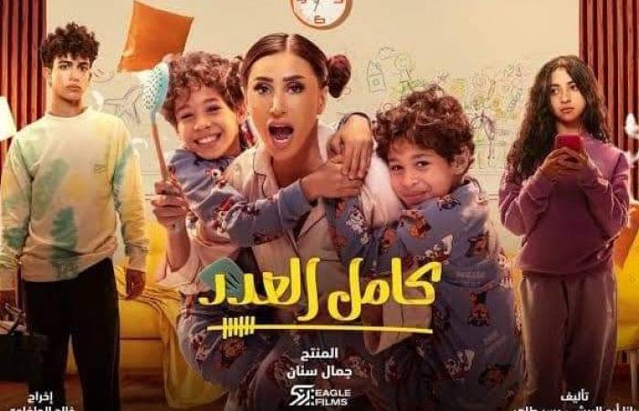 عمرو
      صالح
      ينضم
      لفريق
      عمل
      مسلسل
      كامل
      العدد
      3|
      رمضان
      2025