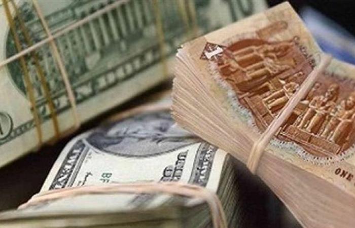 سعر
      الدولار
      مقابل
      الجنيه
      في
      تعاملات
      اليوم
      الخميس
      7
      نوفمبر