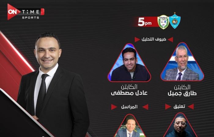 عبده
      يحيى
      وزكي
      يقودان
      هجوم
      غزل
      المحلة
      أمام
      طلائع
      الجيش
      بدوري
      نايل