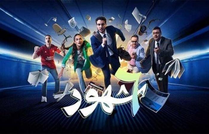 موعد
      عرض
      الحلقة
      7
      من
      مسلسل
      6
      شهور
      على
      واتش
      إت