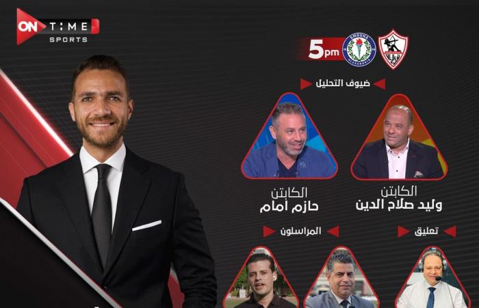 بالقوة
      الضاربة..
      تشكيل
      سموحة
      لمواجهة
      الزمالك
      بدوري
      نايل