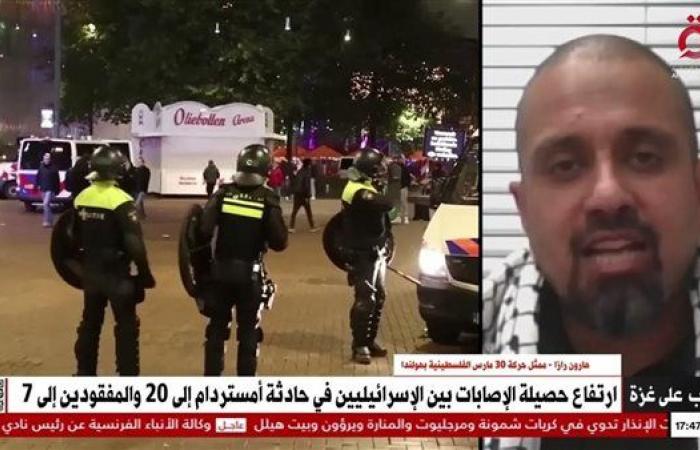 ممثل
      حركة
      30
      مارس
      الفلسطينية:
      الإعلام
      بالغ
      فى
      أعداد
      مصابى
      حادث
      أمستردام